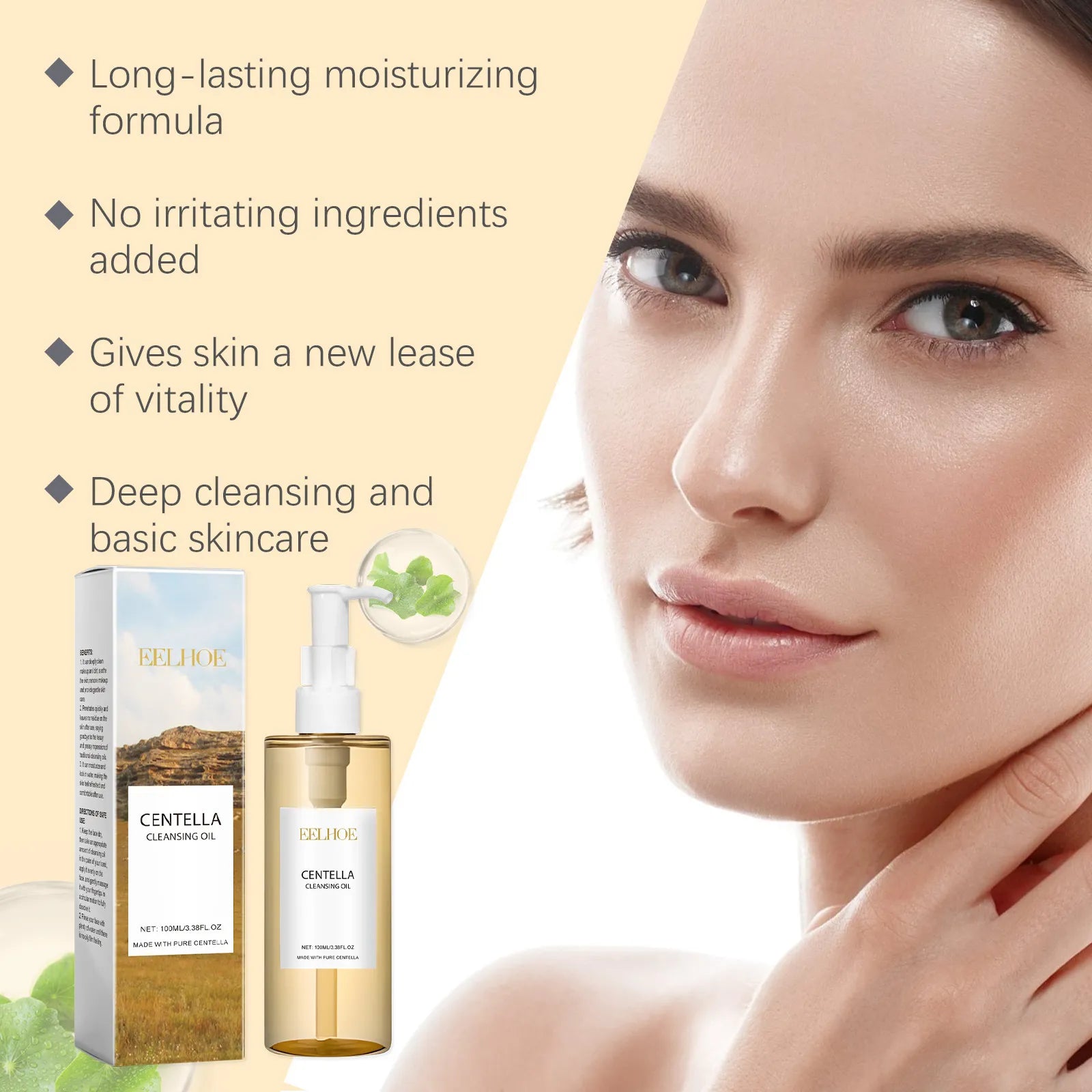 Centella Asiatica Cleansing Oil